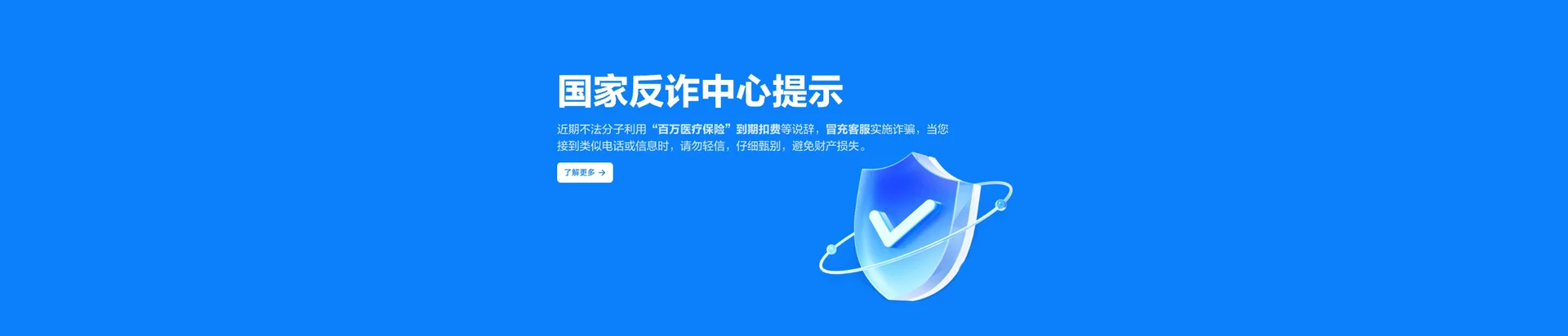 永昌县移动宽带