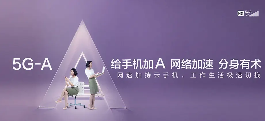 永昌县永昌县新城子镇 移动宽带
