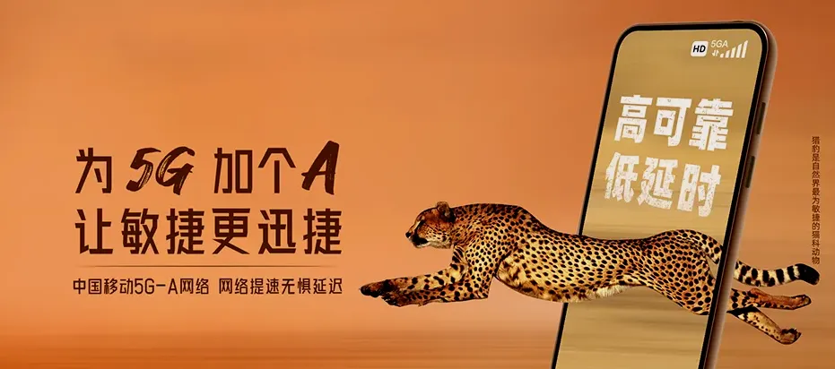 永昌县永昌县水源镇 移动宽带移动宽带办理资费表