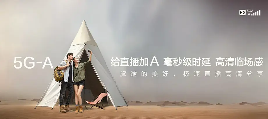 永昌县永昌县东寨镇 移动宽带
